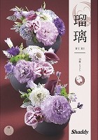AY[CN12900~R[X