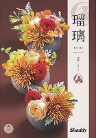 AY[CN25900~R[X
