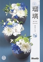 AY[CN5900~R[X