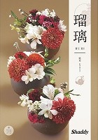 AY[CN8300~R[X