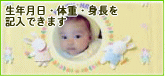 �o�Y���j���p�ʐ^�̂�