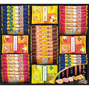 早期予約対象商品