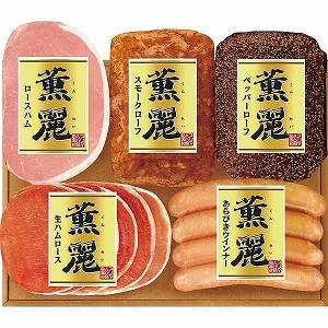 早期予約対象商品