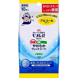 送料無料 48個一括】花王 ビオレ除菌やわらかウェットシートアルコール