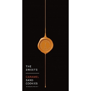 �U�E�X�E�B�[�c�@�L���������T���h�N�b�L�[�i�U�j