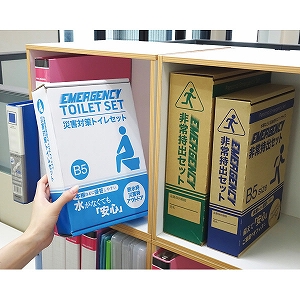 �ЊQ�΍�g�C���Z�b�g�P�T��