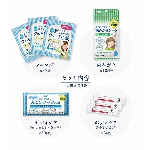 �r�j�j�@���̂���Ȃ��S�g�L���C�Z�b�g