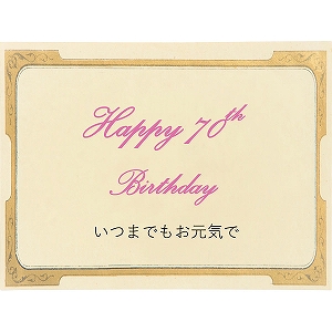 �y��������/�����z�o�[�X�f�[�t�����[�i���ԃA�����W�j�i��������j