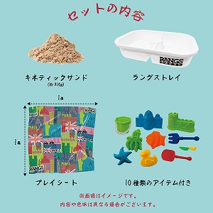 �y���������z�����O�X�T���h�v���C�Z�b�g