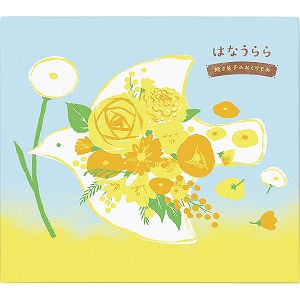 �͂Ȃ����@�Ă��َq�̂��������