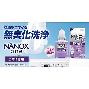 �y���������z�R�ہE�E�C���X�����@�����܃M�t�g