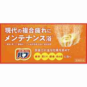 �y���������z�����̃o�X�^�C���M�t�g