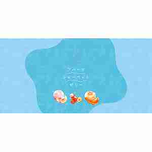 �U�E�X�E�B�[�c�@���点�ĐH�ׂ�t���[�c�V���[�x�b�g�[���[�i�U�j