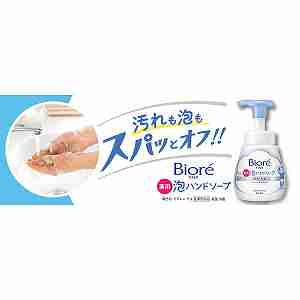 �ԉ��@�r�I�����@�A�n���h�\�[�v�M�t�g