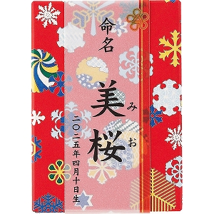 ���{���E�Y������㎆�����J�X�e���ӂ����i��������j