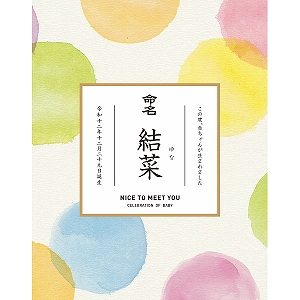 �݂�̂ɂ��i��������j�@