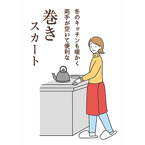 �N���X���[�h�@�R�v�`�x�u�����P�b�g