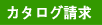 �p�r�ʂɃJ�^���O�𖳗��ő���܂�