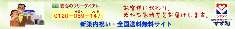 �V�z���j����S�����������ő��낤