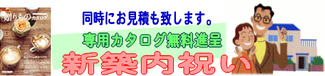 �V�z���j�^�C�g��