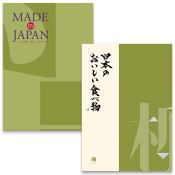 メイドインジャパン+日本のおいしい食べ物　２０６５０円コース
